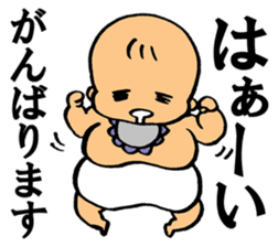 A flabby baby3 sticker #12329919