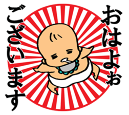 A flabby baby3 sticker #12329922