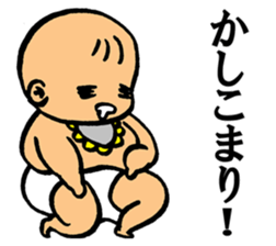 A flabby baby3 sticker #12329924