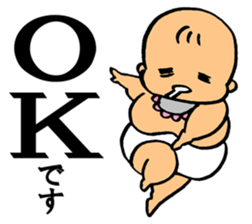 A flabby baby3 sticker #12329925