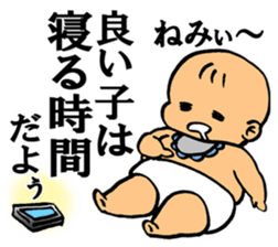 A flabby baby3 sticker #12329927