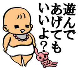 A flabby baby3 sticker #12329930