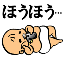 A flabby baby3 sticker #12329931