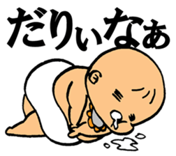 A flabby baby3 sticker #12329932