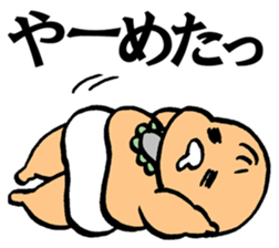 A flabby baby3 sticker #12329933