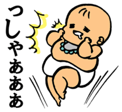 A flabby baby3 sticker #12329935