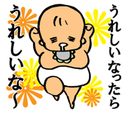 A flabby baby3 sticker #12329936