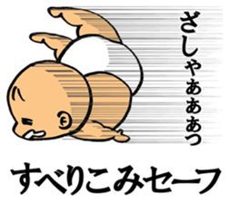 A flabby baby3 sticker #12329940