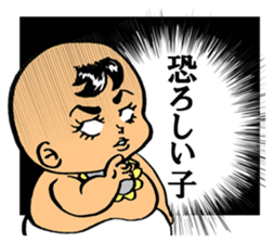 A flabby baby3 sticker #12329949