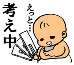 A flabby baby3 sticker #12329950