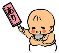 A flabby baby3 sticker #12329951