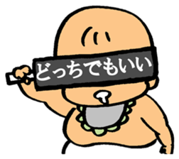 A flabby baby3 sticker #12329953