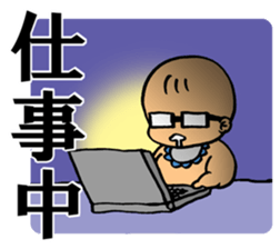 A flabby baby3 sticker #12329955