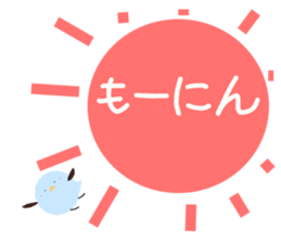 usausapon sticker #12330078