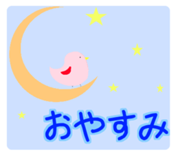 usausapon sticker #12330081