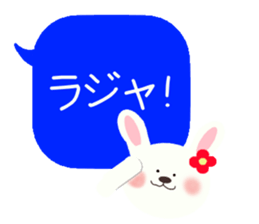 usausapon sticker #12330086