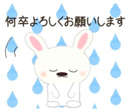 usausapon sticker #12330090