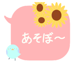 usausapon sticker #12330102