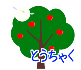 usausapon sticker #12330105