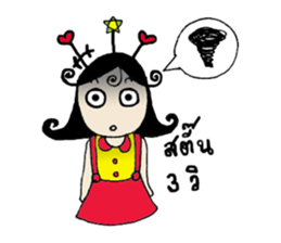 Little AunAun sticker #12330161