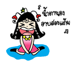 Little AunAun sticker #12330191