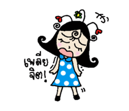 Little AunAun sticker #12330192