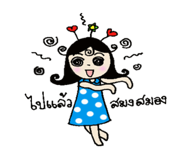 Little AunAun sticker #12330196