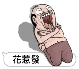 NEW GOODMAN NO.1 sticker #12330398