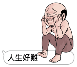 NEW GOODMAN NO.1 sticker #12330400