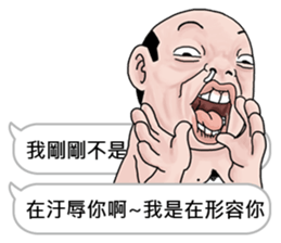 NEW GOODMAN NO.1 sticker #12330401