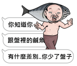 NEW GOODMAN NO.1 sticker #12330404