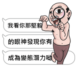 NEW GOODMAN NO.1 sticker #12330406