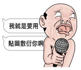 NEW GOODMAN NO.1 sticker #12330407