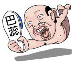 NEW GOODMAN NO.1 sticker #12330408