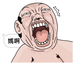 NEW GOODMAN NO.1 sticker #12330413