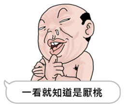 NEW GOODMAN NO.1 sticker #12330414