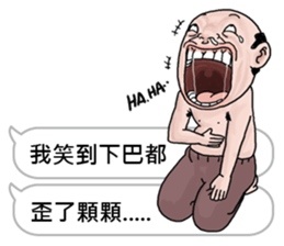 NEW GOODMAN NO.1 sticker #12330415