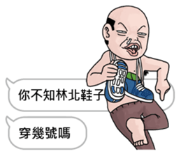 NEW GOODMAN NO.1 sticker #12330417