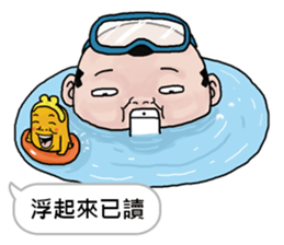 NEW GOODMAN NO.1 sticker #12330419