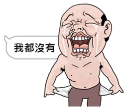 NEW GOODMAN NO.1 sticker #12330421