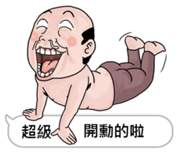 NEW GOODMAN NO.1 sticker #12330425