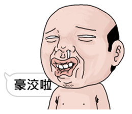 NEW GOODMAN NO.1 sticker #12330427