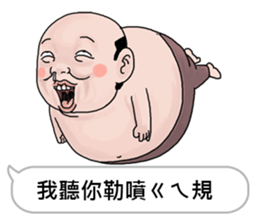 NEW GOODMAN NO.1 sticker #12330432