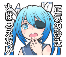 Military Girls 7 sticker #12330609