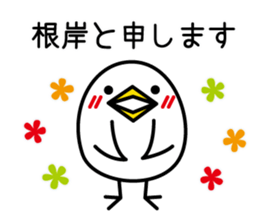 I am Negishi sticker #12330679