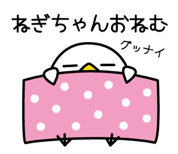 I am Negishi sticker #12330697