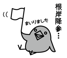 I am Negishi sticker #12330705