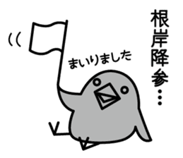 I am Negishi sticker #12330705