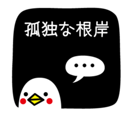 I am Negishi sticker #12330708