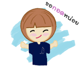 N'Yern sticker #12331120